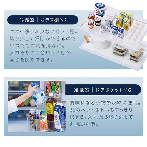 �y�ݒu�����z �①�� 453L ��������� ��e�ʗⓀ��132L �t�����`�h�A ��68.5cm IRSN-45A-B �u���b�N�y������s�z_5