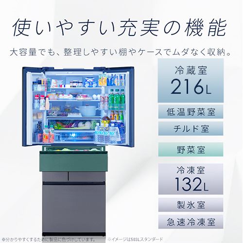 アウトレット品】【設置無料】 冷蔵庫 453L 自動霜取り 大容量冷凍室