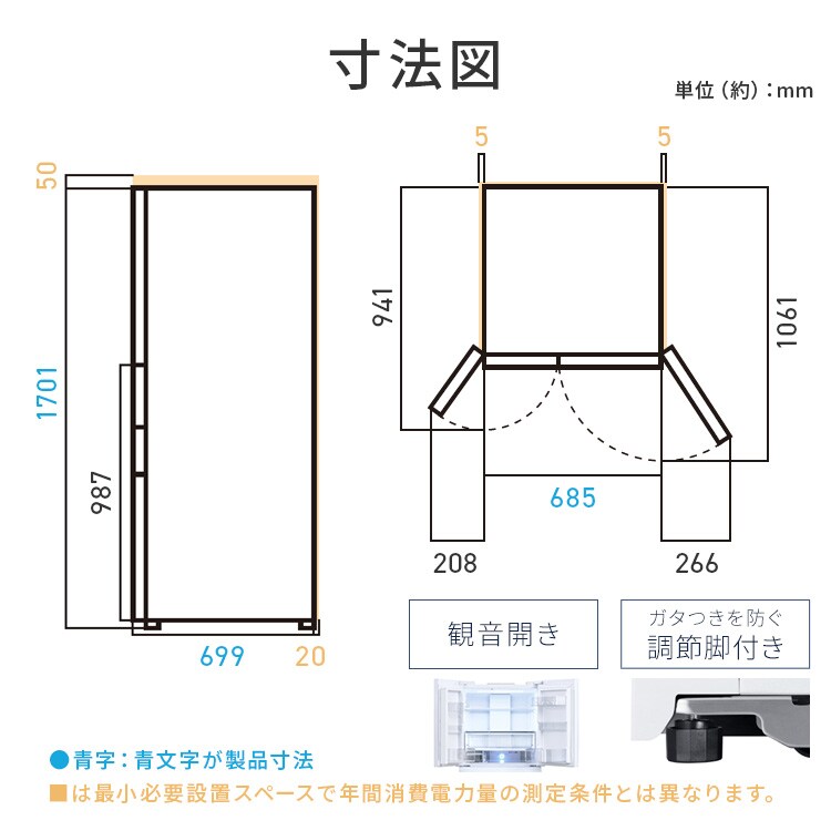 設置無料】 冷蔵庫 453L 自動霜取り 大容量冷凍室132L フレンチドア 幅