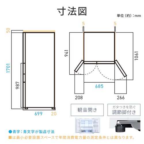 �y�ݒu�����z �①�� 453L ��������� ��e�ʗⓀ��132L �t�����`�h�A ��68.5cm IRSN-45A-B �u���b�N�y������s�z_17
