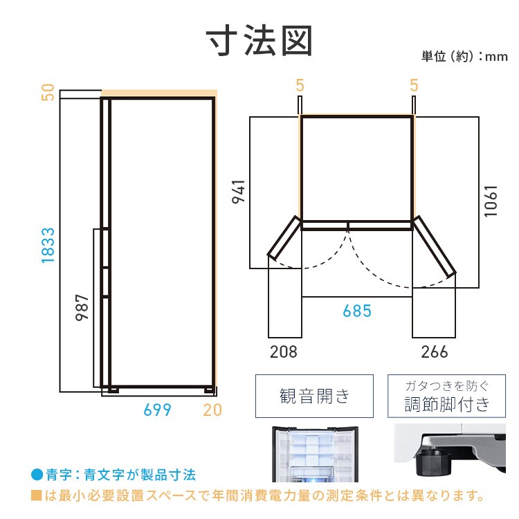 アウトレット品】【設置無料】 冷蔵庫 453L 自動霜取り 大容量冷凍室