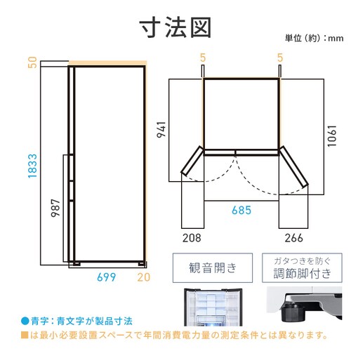 �y�ݒu�����z �①�� 453L ��������� ��e�ʗⓀ��132L �t�����`�h�A ��68.5cm IRSN-45A-B �u���b�N�y������s�z_18