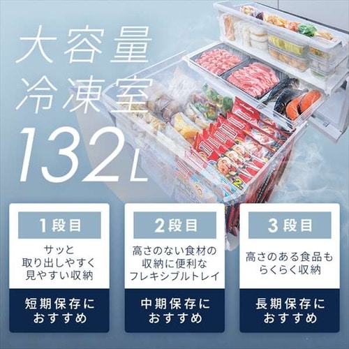 冷蔵庫 大容量 設置無料 6ドア シルバー 楽天市場】冷蔵庫・冷凍庫（冷蔵庫ドア数6 ～）（キッチン家電｜家電