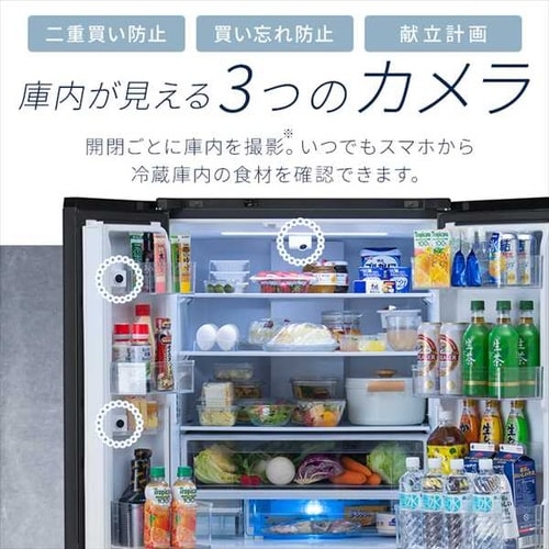 設置無料】 冷蔵庫 503L カメラ付き 自動霜取り 大容量冷凍室132L