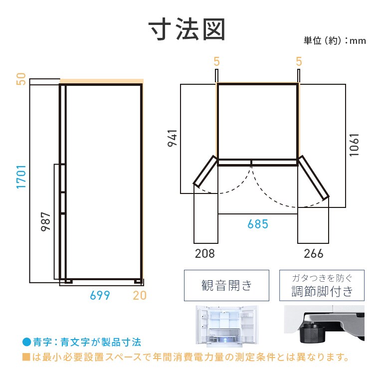設置無料】 冷蔵庫 503L カメラ付き 自動霜取り 大容量冷凍室132L