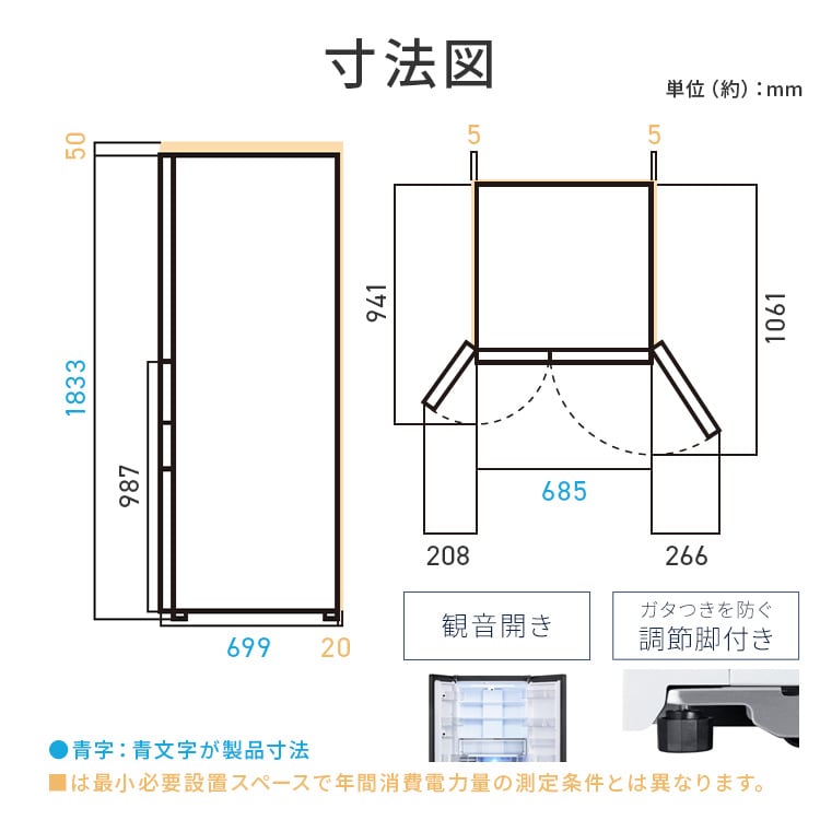 設置無料】 冷蔵庫 503L カメラ付き 自動霜取り 大容量冷凍室132L