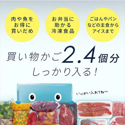 �y�ݒu�����z �①�� 503L ��������� ��e�ʗⓀ��132L �t�����`�h�A ��68.5cm IRGN-50A-W �z���C�g�y������s�z_7