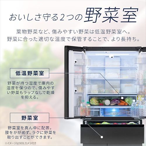 設置無料】 冷蔵庫 503L 自動霜取り 大容量冷凍室132L フレンチドア 幅