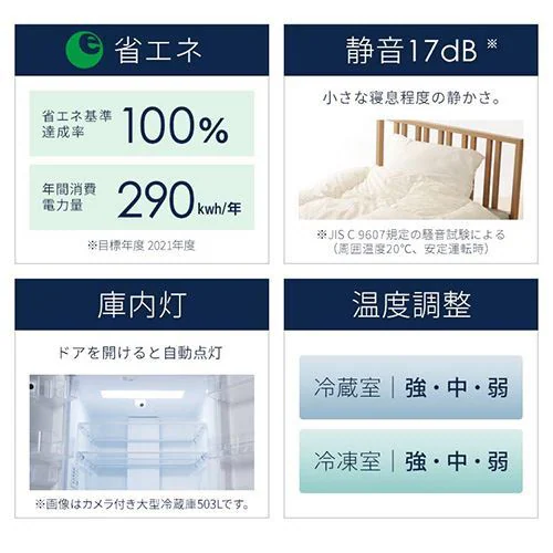 �y�ݒu�����z �①�� 503L ��������� ��e�ʗⓀ��132L �t�����`�h�A ��68.5cm IRGN-50A-W �z���C�g�y������s�z_14