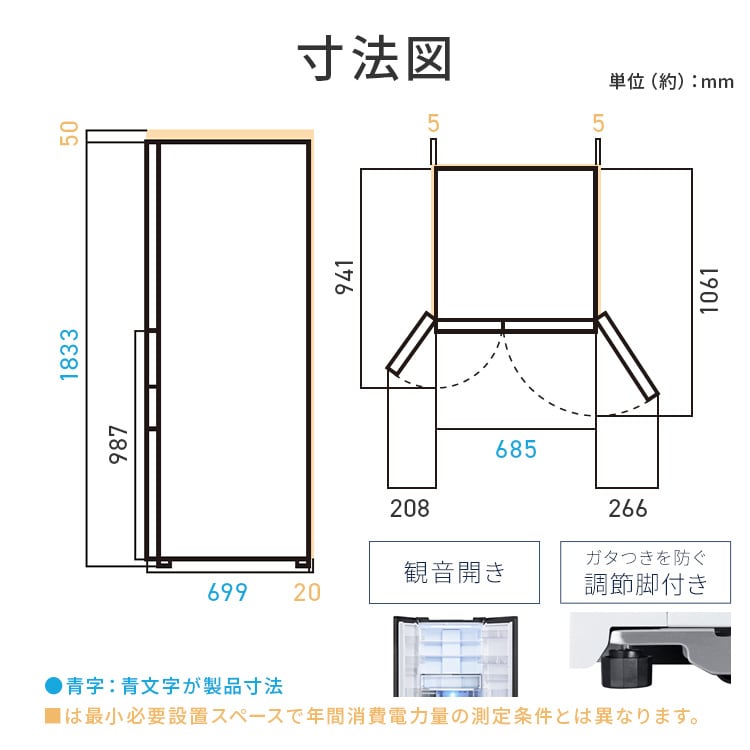 設置無料】 冷蔵庫 503L 自動霜取り 大容量冷凍室132L フレンチドア 幅