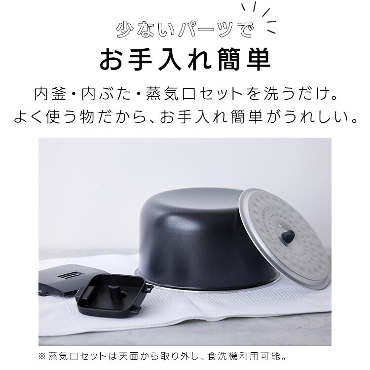 炊飯器 5.5合 マイコン式 RC-BMA50-B ブラック H100888 │アイリス