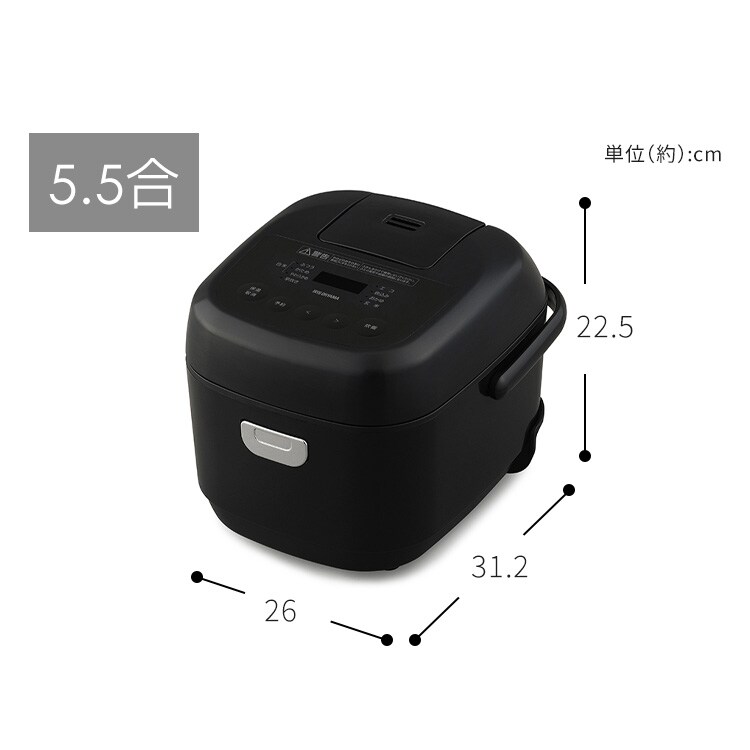 炊飯器 5.5合 マイコン式 RC-BMA50-B ブラック H100888 │アイリス