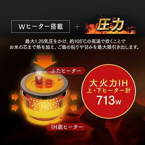 炊飯器 3合 圧力IH 50銘柄炊き RC-PDA30-B 極厚火釜 ブラック H100890