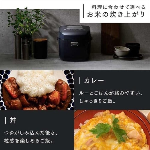 炊飯器 3合 圧力IH 50銘柄炊き RC-PDA30-B 極厚火釜 ブラック H100890