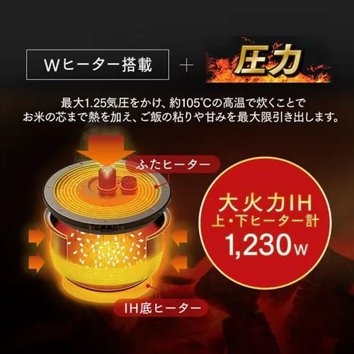 炊飯器 5.5合 圧力IH 50銘柄炊き RC-PDA50-B 極厚火釜 ブラック_5