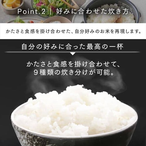 炊飯器 5.5合 圧力IH 50銘柄炊き RC-PDA50-B 極厚火釜 ブラック