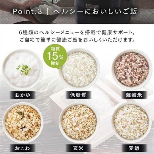炊飯器 5.5合 圧力IH 50銘柄炊き RC-PDA50-B 極厚火釜 ブラック