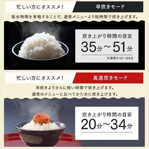 炊飯器 5.5合 圧力IH 50銘柄炊き RC-PDA50-B 極厚火釜 ブラック_15