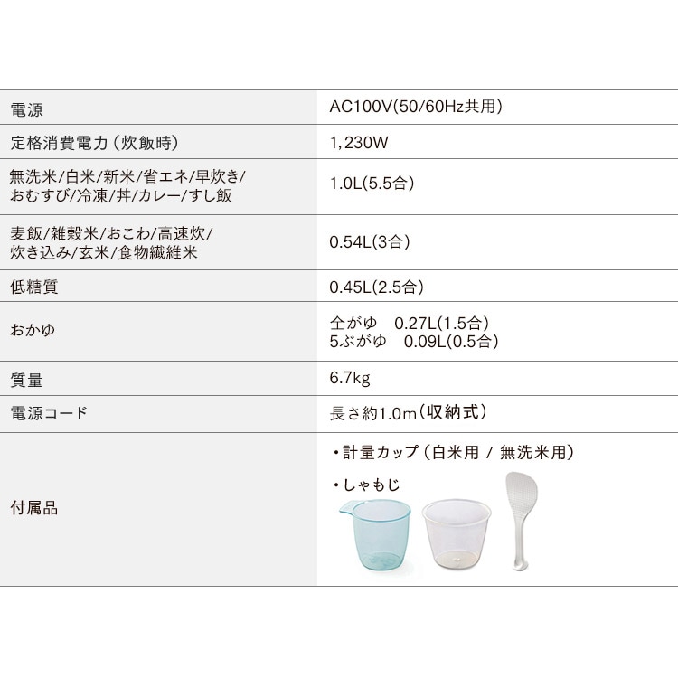 炊飯器 5.5合 圧力IH 50銘柄炊き RC-PDA50-B 極厚火釜 ブラック