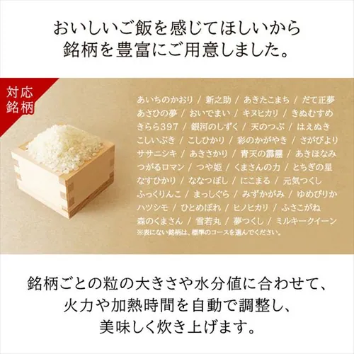 炊飯器 5.5合 IH 50銘柄炊き RC-IKA50-W 極厚火釜 ホワイト _6