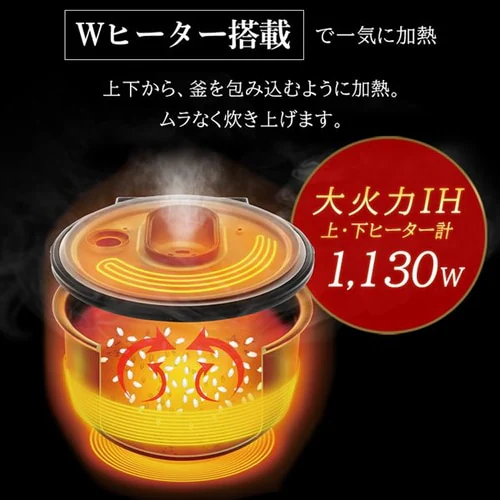 炊飯器 5.5合 IH 50銘柄炊き RC-IKA50-W 極厚火釜 ホワイト _8