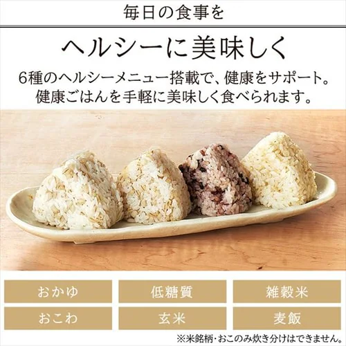 炊飯器 5.5合 IH 50銘柄炊き RC-IKA50-W 極厚火釜 ホワイト _9