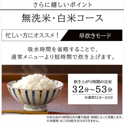 炊飯器 5.5合 IH 50銘柄炊き RC-IKA50-W 極厚火釜 ホワイト _10
