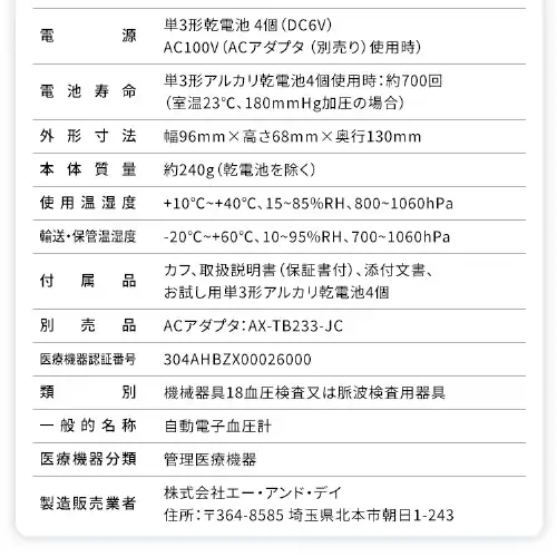 ��r�������v BPU-101_12