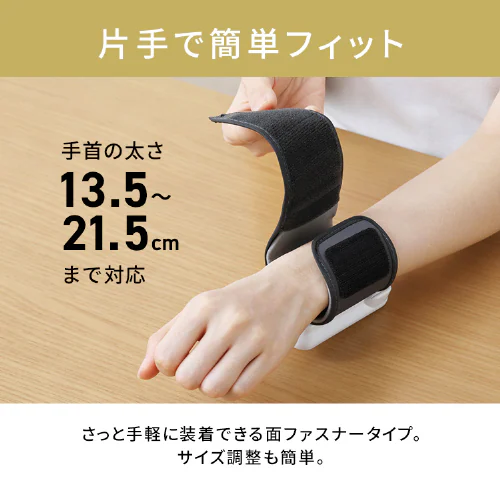 【2年保証】手首式血圧計_9
