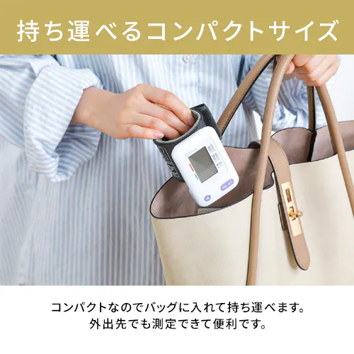 【2年保証】手首式血圧計_10