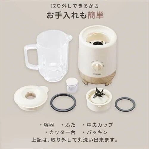 【訳あり】ミキサー 1000ml 氷対応 静音 IJM-S101-C アイボリー_8