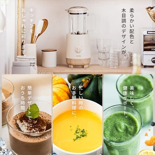 �~�L�T�[ 1000ml �X�Ή� �{�g�����~���t�� IJM-S101BM-C �A�C�{���[_2