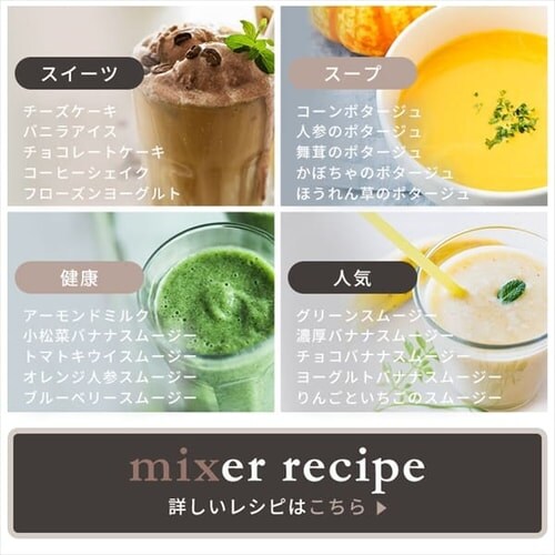 �~�L�T�[ 1000ml �X�Ή� �{�g�����~���t�� IJM-S101BM-C �A�C�{���[_8