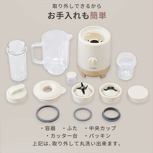 �~�L�T�[ 1000ml �X�Ή� �{�g�����~���t�� IJM-S101BM-C �A�C�{���[_11