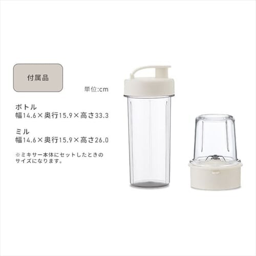 �~�L�T�[ 1000ml �X�Ή� �{�g�����~���t�� IJM-S101BM-C �A�C�{���[_14