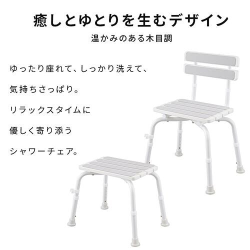 �ؒ��V�����[�`�F�A �w���� WSCS-650 �z���C�g_4