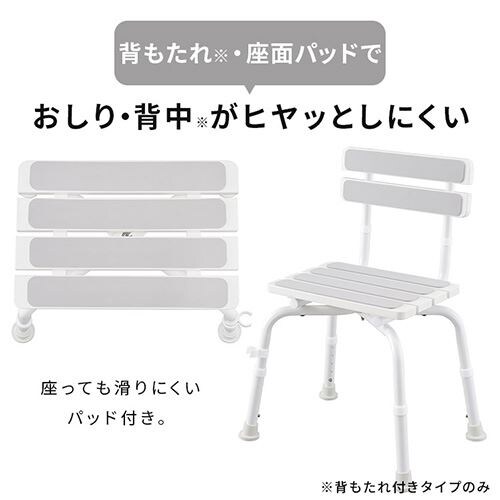 �ؒ��V�����[�`�F�A �w���� WSCS-650 �z���C�g_10