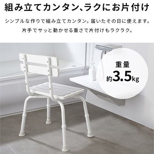 �ؒ��V�����[�`�F�A �w���� WSCS-650 �z���C�g_14