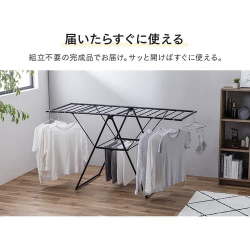 物干し 室内用 折りたたみ式 KTSM-157 ホワイト H100914 │アイリス