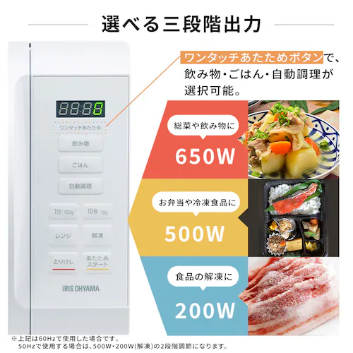 電子レンジ 17L ターンテーブル IMB-T178-W ホワイト_3