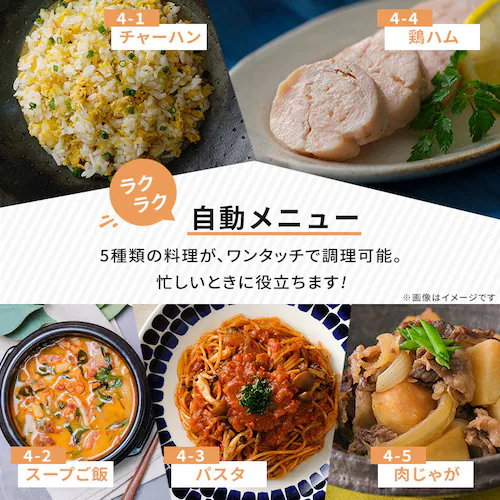 電子レンジ 17L ターンテーブル IMB-T178-W ホワイト_4