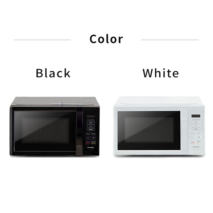 電子レンジ 17L ターンテーブル IMB-T178-W ホワイト H100943