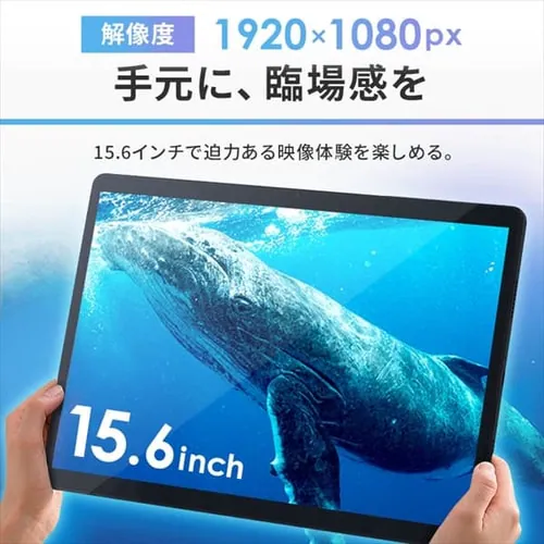 タブレット 15.6インチ LUCA TM152M8N1-B_4