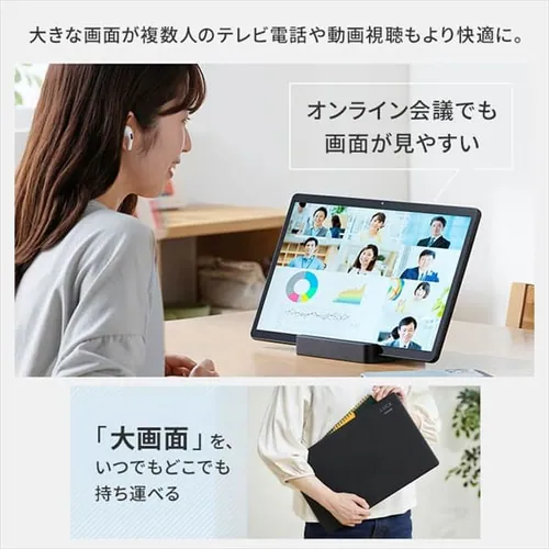 タブレット 15.6インチ LUCA TM152M8N1-B_5