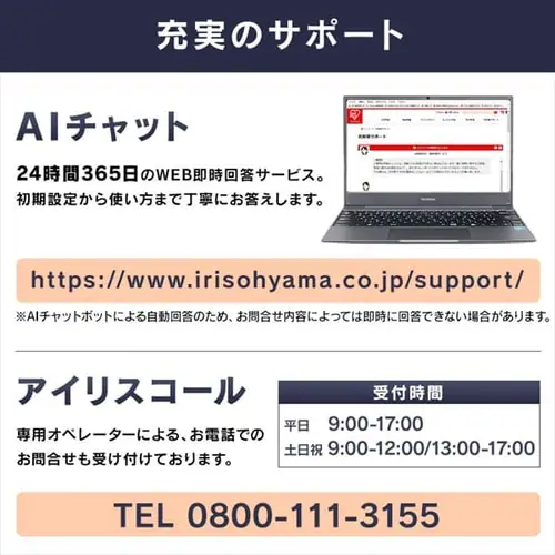 タブレット 15.6インチ LUCA TM152M8N1-B_17