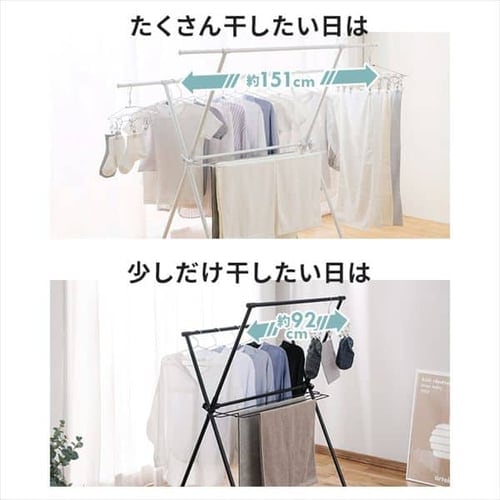 一人暮らしからファミリーまで♪ 物干し 室内用 折りたたみ式 STMX-920