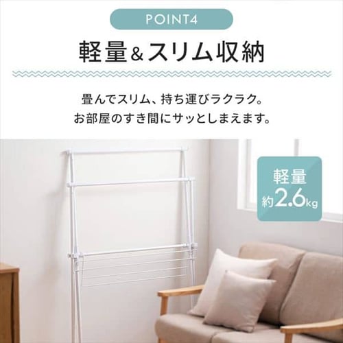 一人暮らしからファミリーまで♪ 物干し 室内用 折りたたみ式 STMX-920