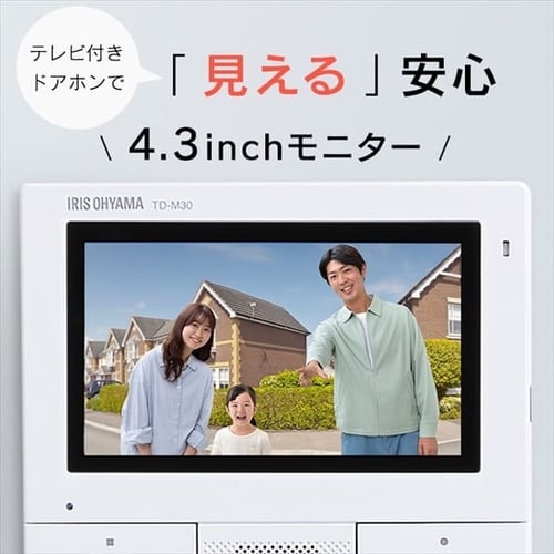 インターホン インターフォン 録画 自動録画 カメラ付き 広角レンズ