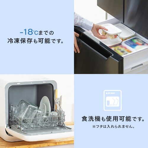 耐熱ガラス容器 TGS-SS 全3色 H101008F │アイリスオーヤマ公式通販