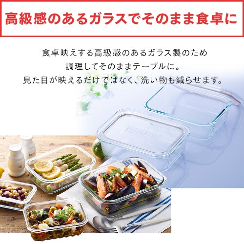 耐熱ガラス容器 TGS-S 全3色 H101011F │アイリスオーヤマ公式通販